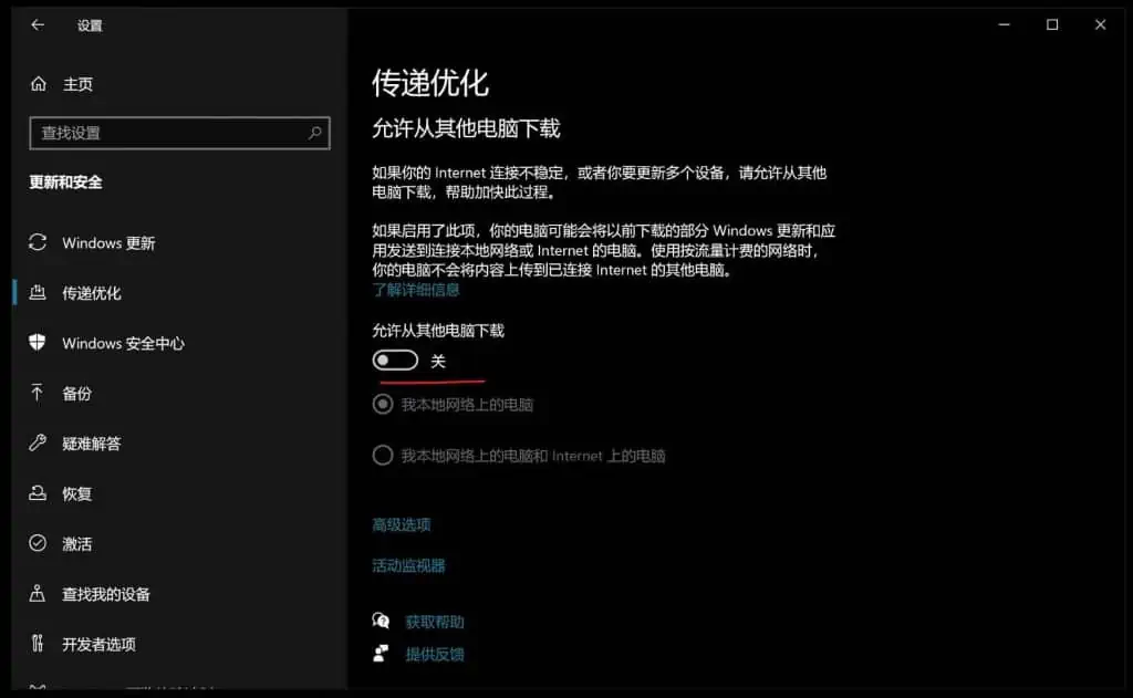 1632511554 eccbc87e4b5ce2f | 解决win10 CPU占用高的问题