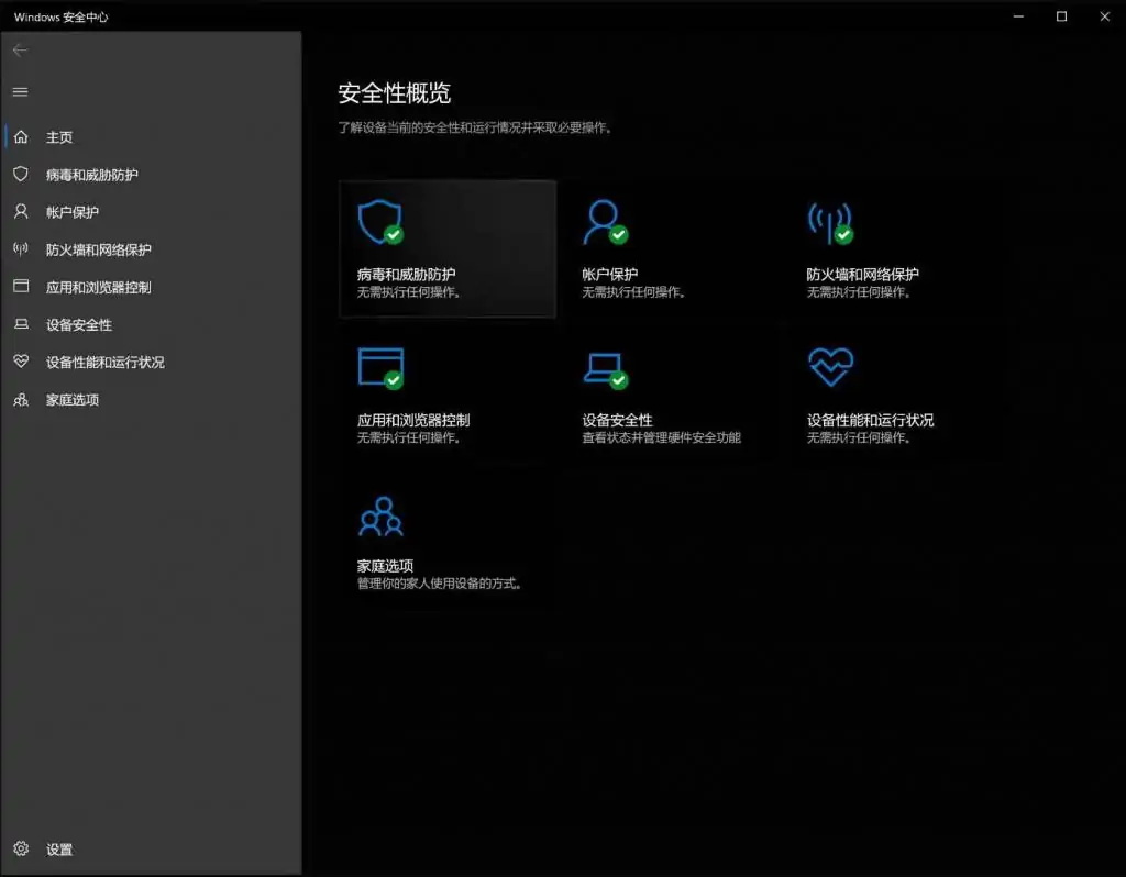 解决win10 CPU占用高的问题 24 1632511534 8f14e45fceea167 | 解决win10 CPU占用高的问题
