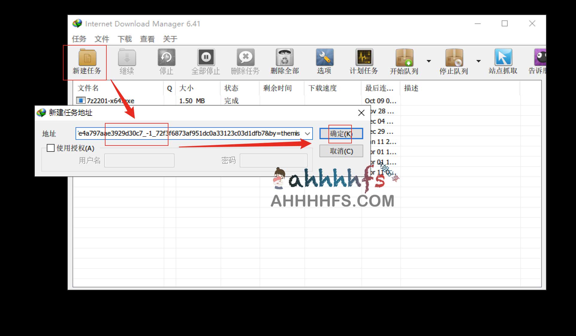 最新百度网盘不限速下载工具-KubeDown