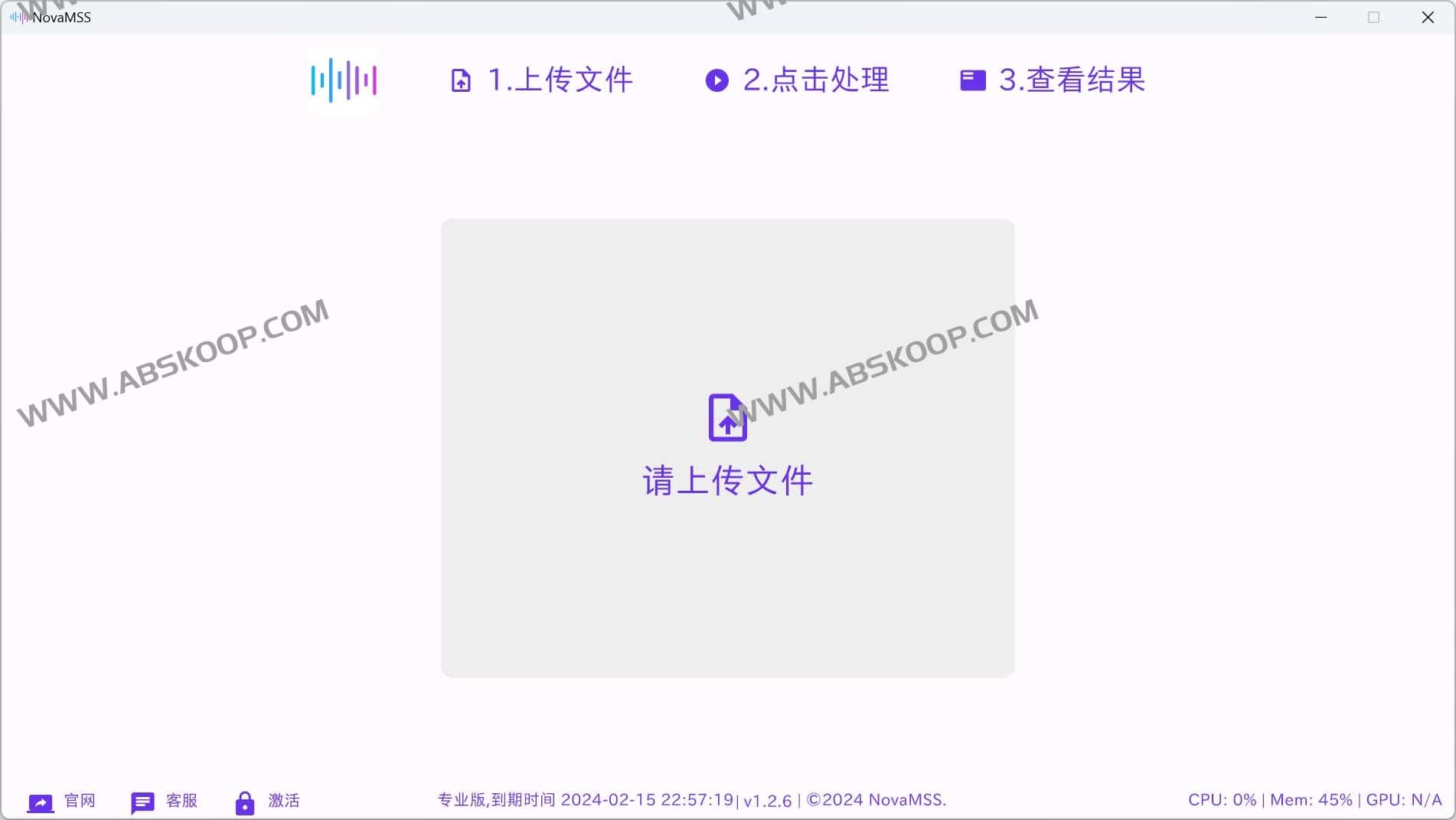 NovaMSS-AI音乐源分离工具 一键提取伴奏、提取人声、分离音轨 1 NovaMSS-AI音乐源分离工具 一键提取伴奏、提取人声、分离音轨