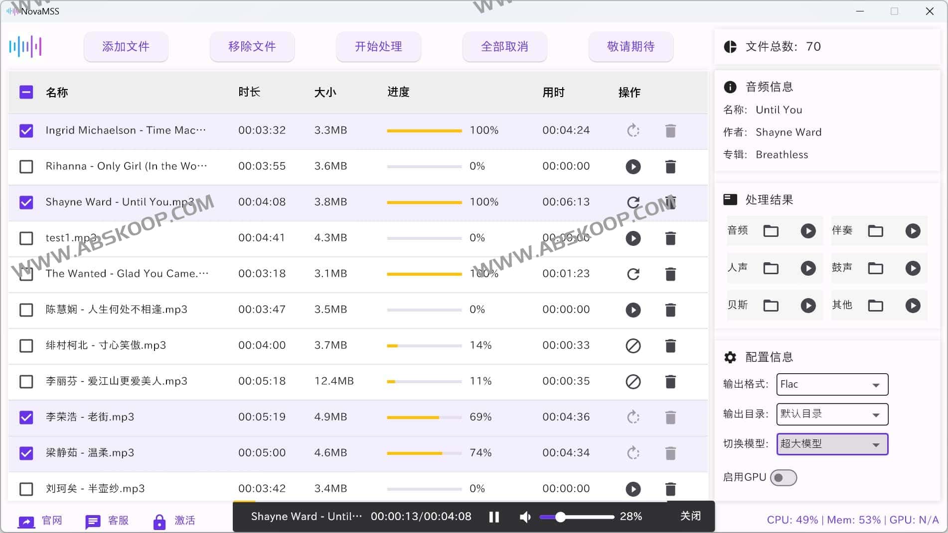 NovaMSS-AI音乐源分离工具 一键提取伴奏、提取人声、分离音轨 3 NovaMSS-AI音乐源分离工具 一键提取伴奏、提取人声、分离音轨