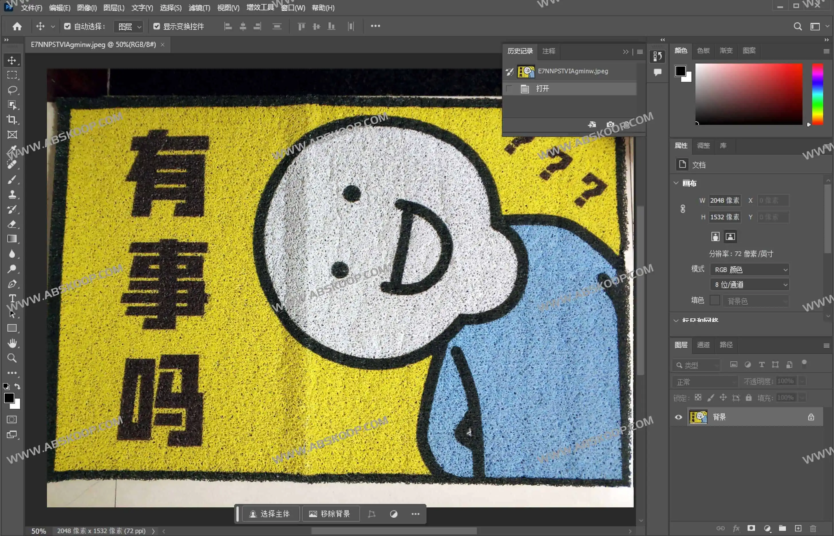 Adobe Photoshop 2024 25.6.0绿色精简版 便携版
