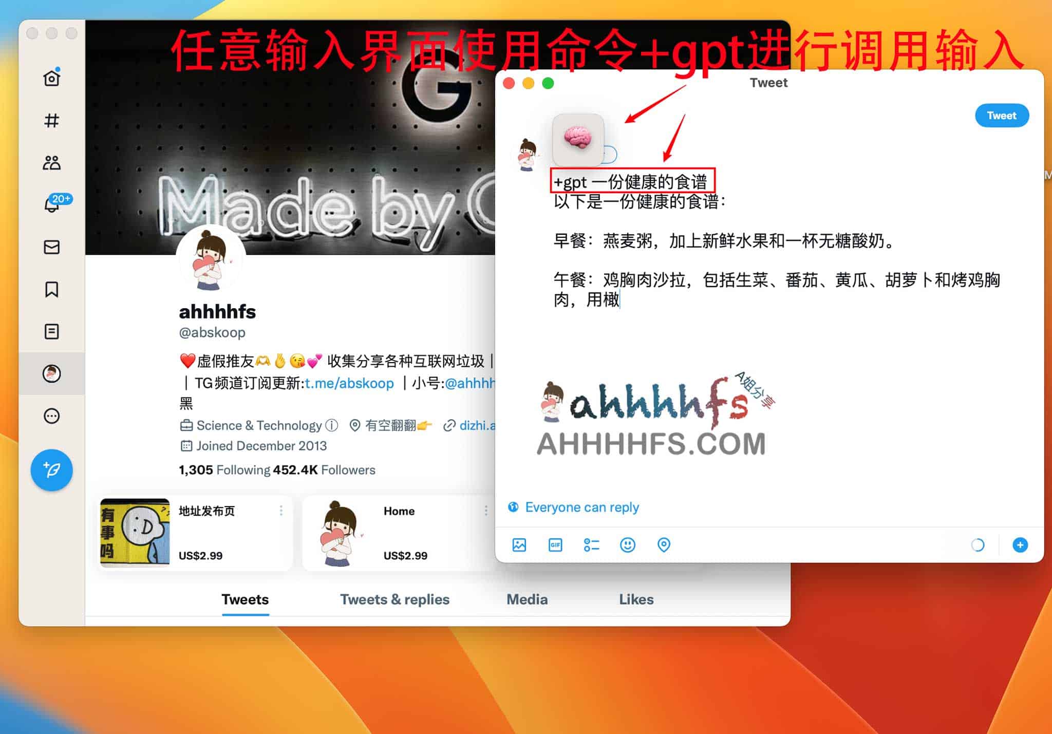 MacGPT-功能强大的ChatGPT客户端 多种方式调用
