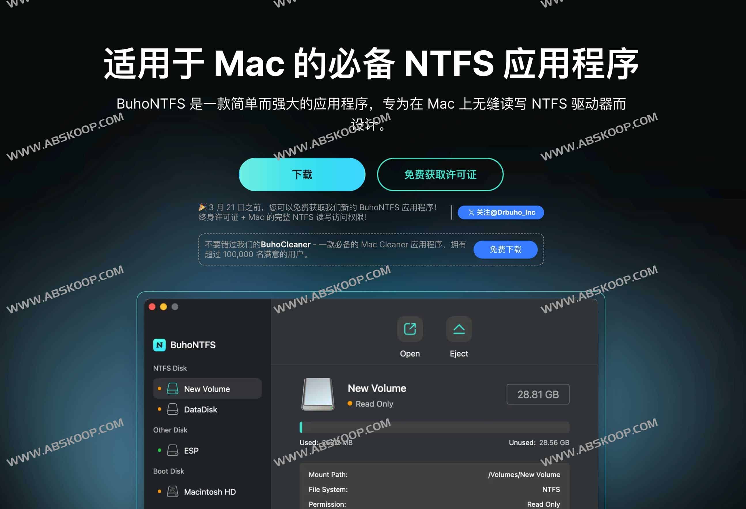 BuhoNTFS 终身版限免- macOS NTFS 格式磁盘读写工具 2 BuhoNTFS 终身版限免- macOS NTFS 格式磁盘读写工具