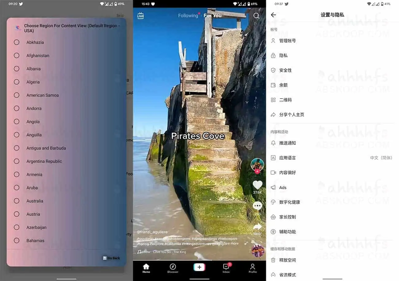 TikTok抖音国际版破解版下载 去广告解除封锁版