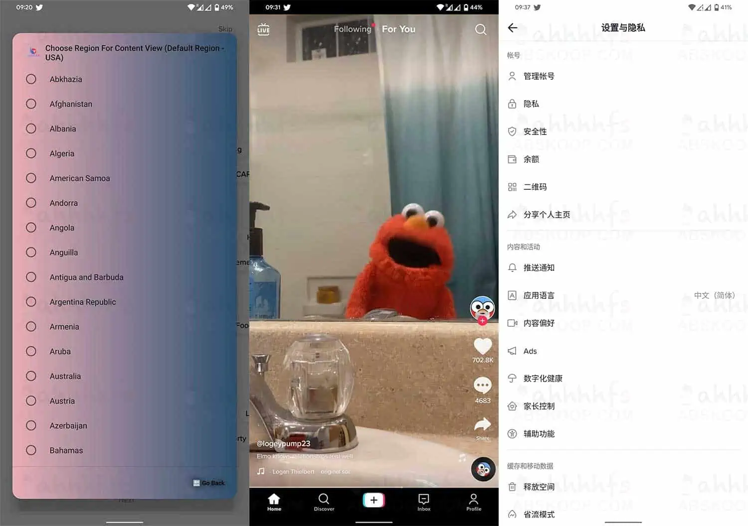 TikTok 抖音国际版下载 v22.8.1 去广告解锁全部国家任意切换 1 TikTok抖音国际版破解版下载