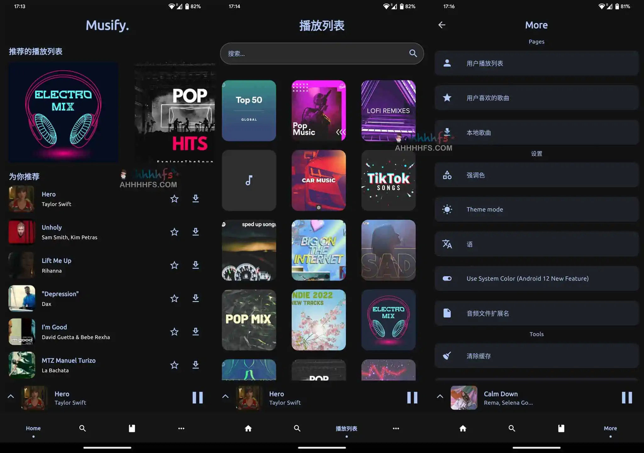 开源音乐播放器和音乐下载软件 支持无损flac 格式-Musify