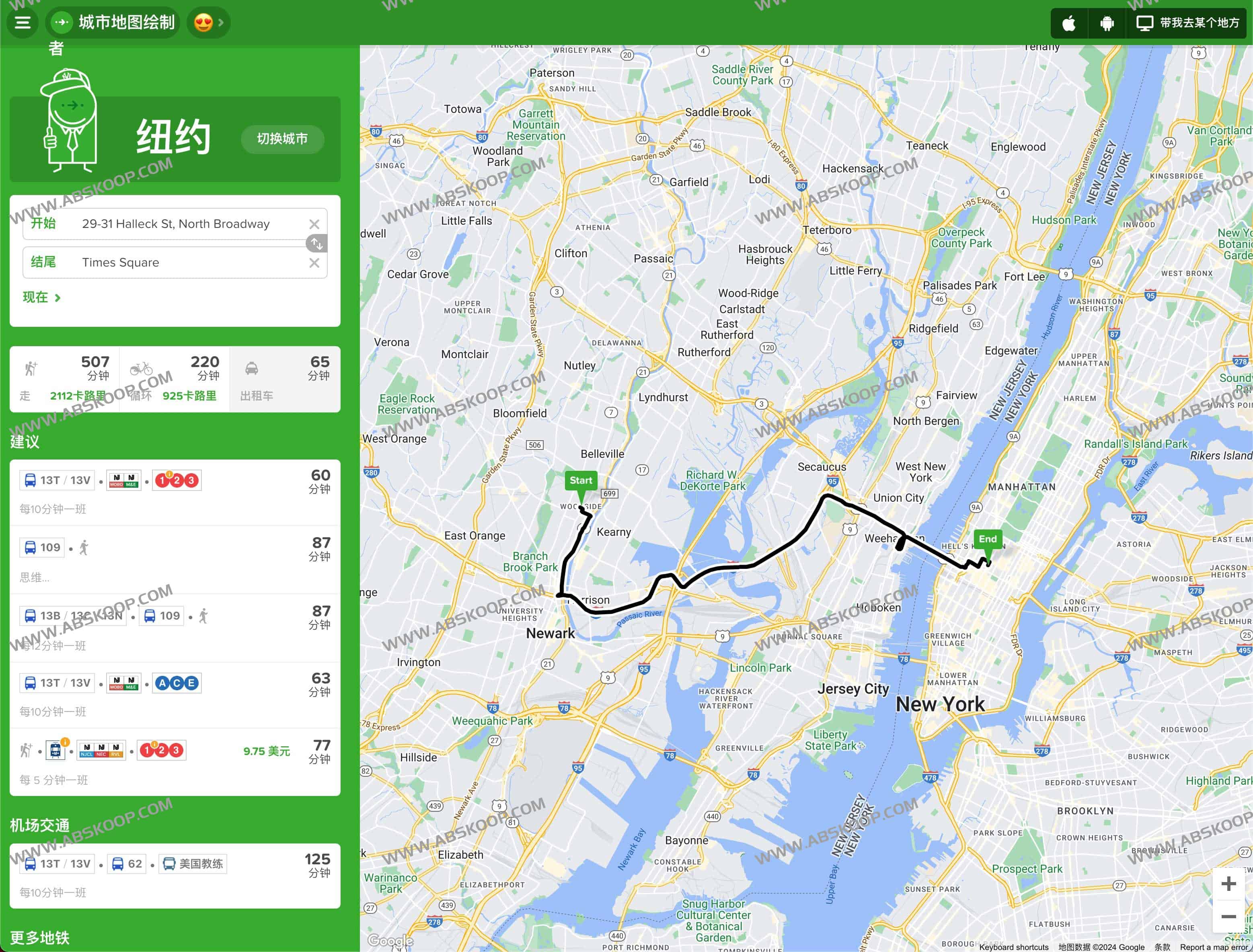 Citymapper-全球实时交通显示和交通线路规划工具