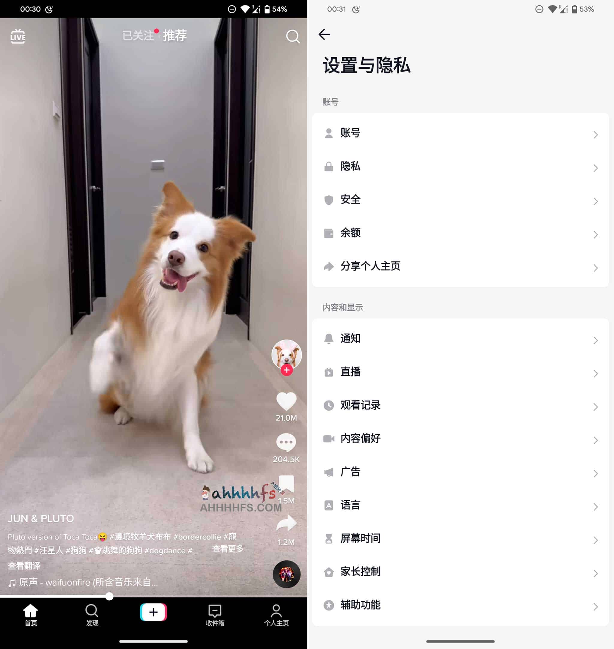 最新版TikTok 抖音国际版破解