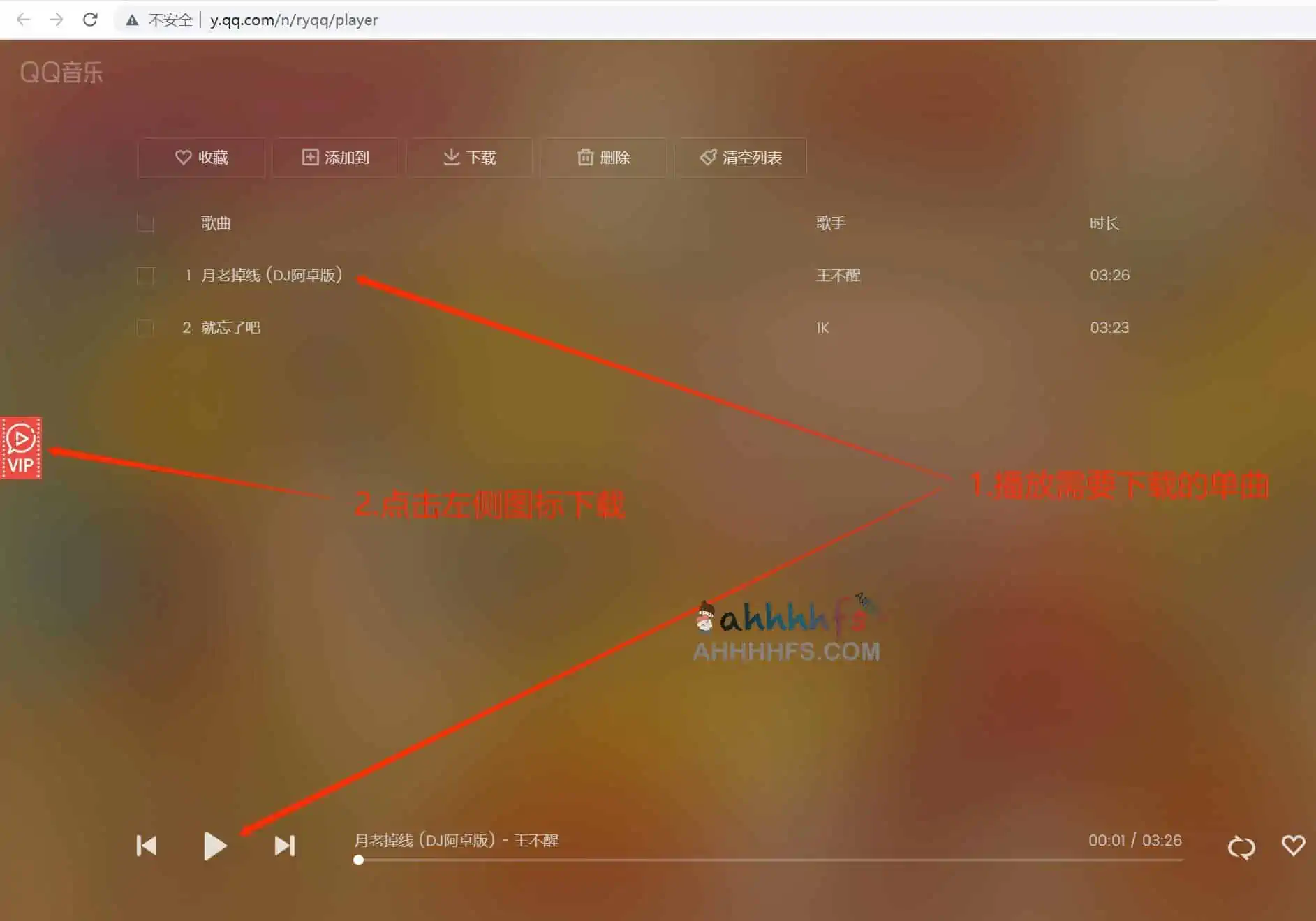 全网VIP视频免费破解去广告 增强版