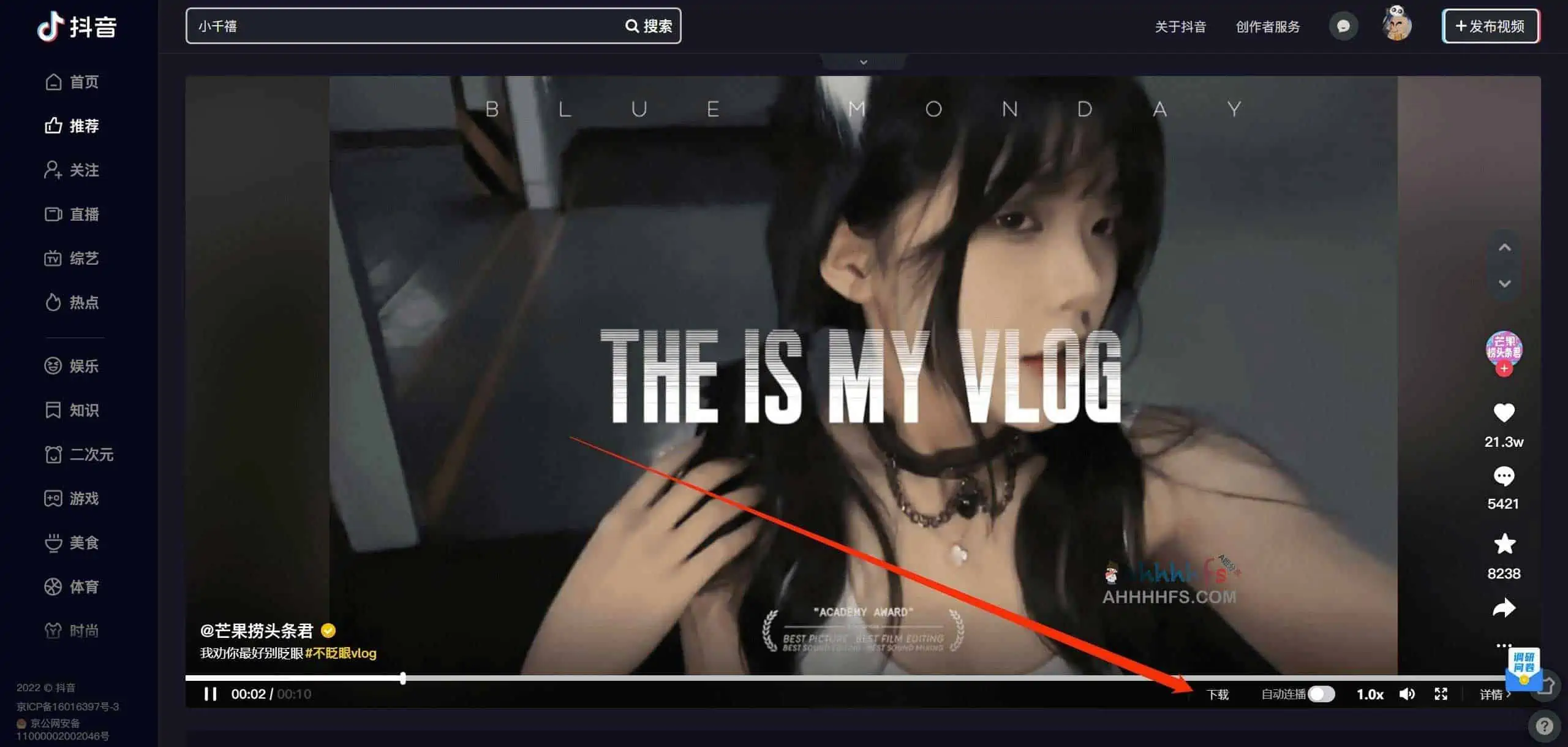 全网VIP视频免费破解去广告 增强版