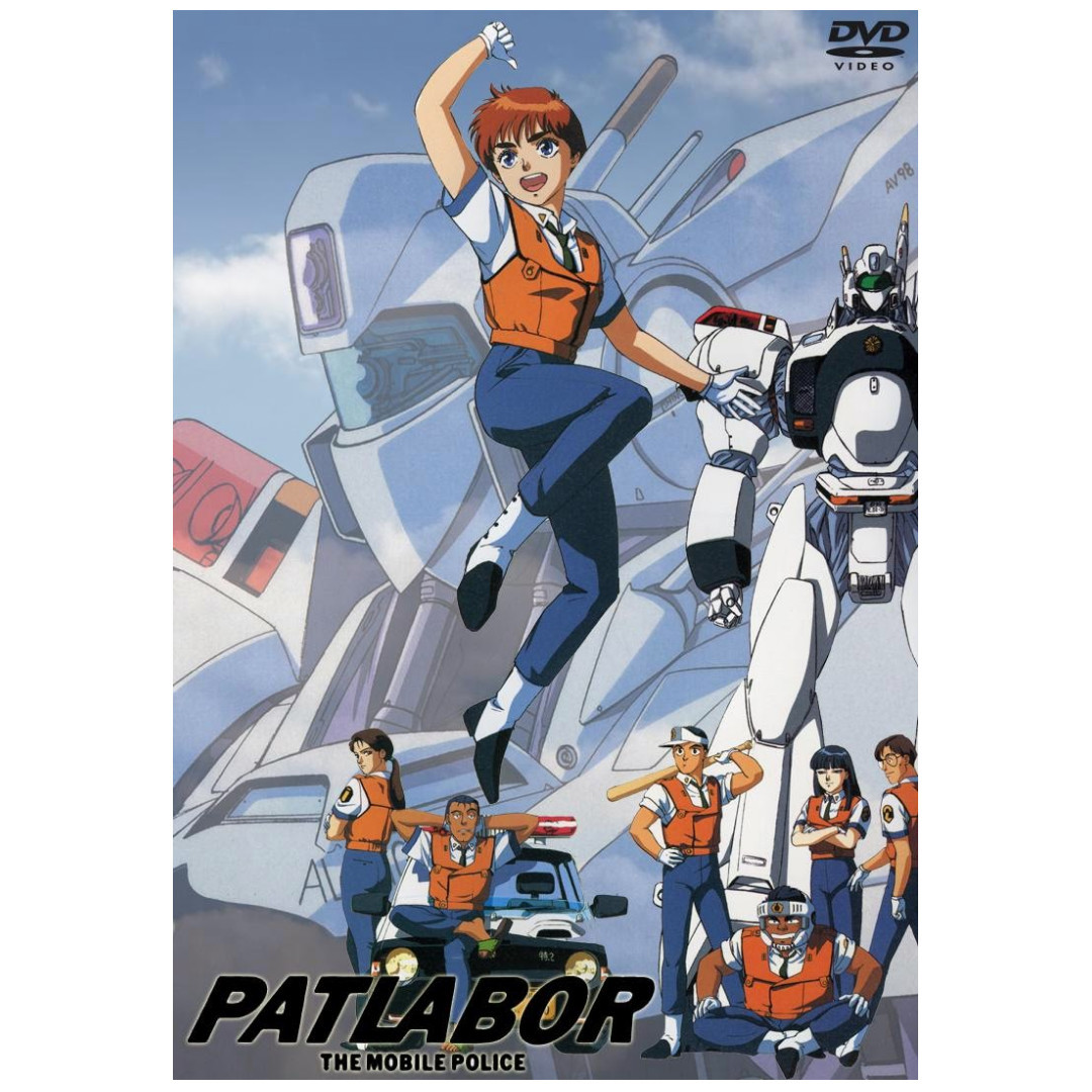 机动警察1989