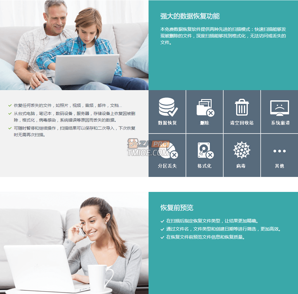 EaseUS Data