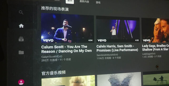 YouTubeTV版 Smart YouTube TV APK for Android