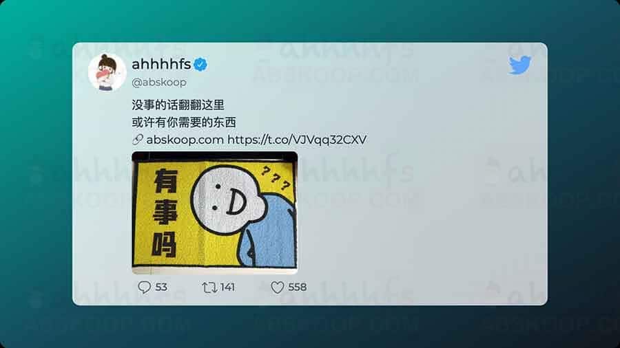 Capture-My-Tweet-：将推特推文转为漂亮图片