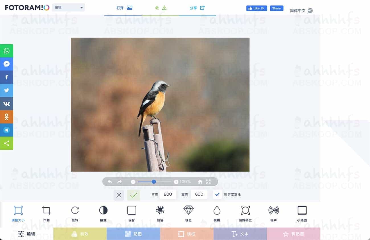 Fotoramio 免费在线照片编辑器 拼图工具 多功能易上手