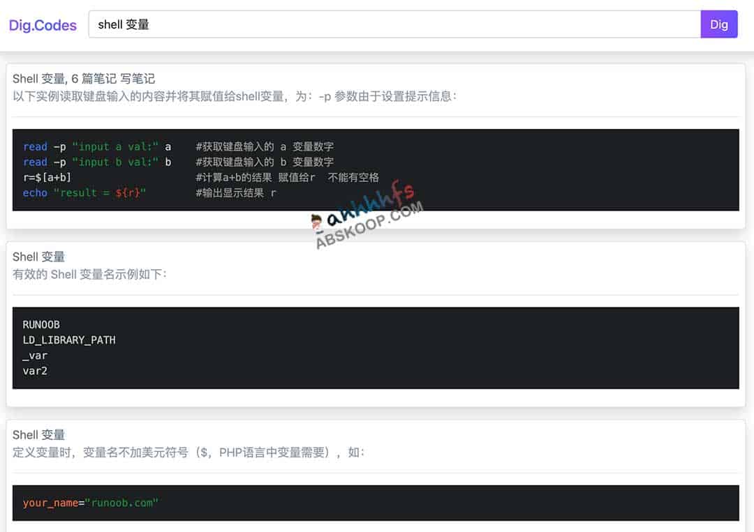 Dig-Codes-代码搜索引擎-查找代码以解决开发问题—shell-变量