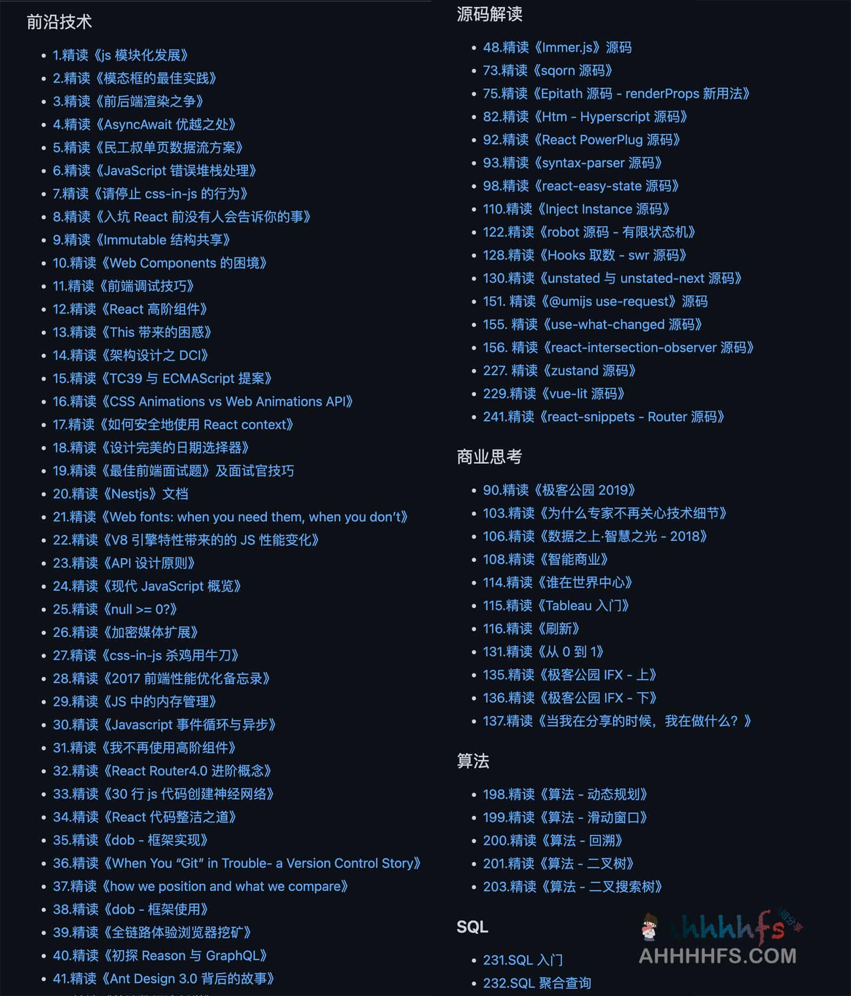 前端精读周刊，帮你理解最前沿、实用的技术 每周更新