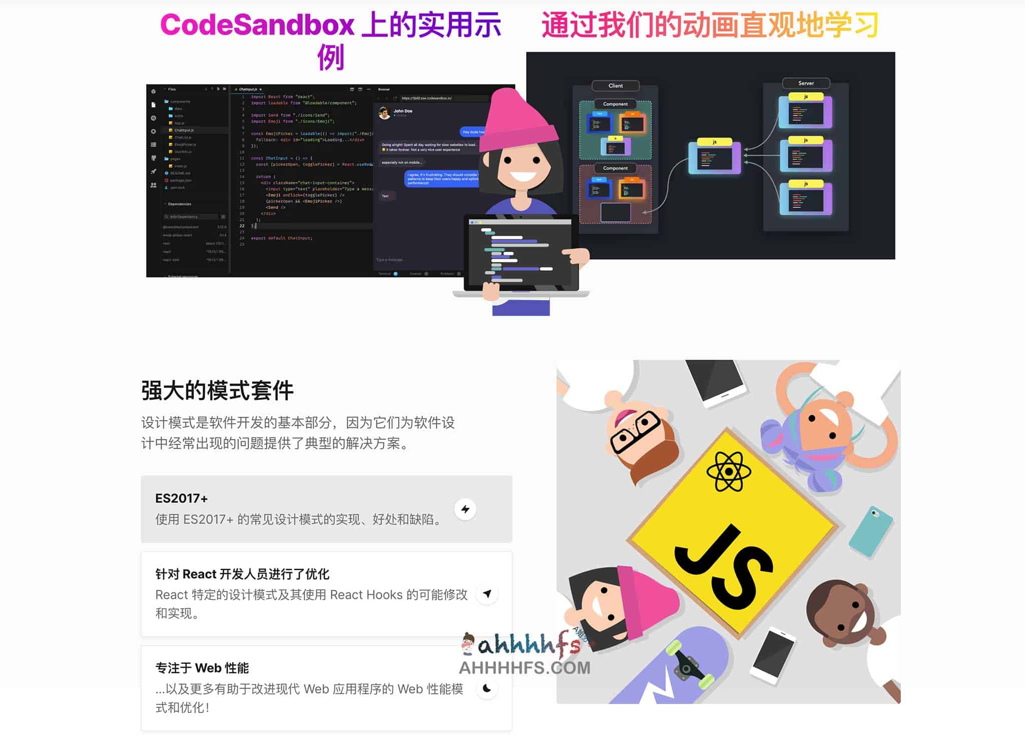 Patterns dev：一本关于Web 应用程序设计模式书籍