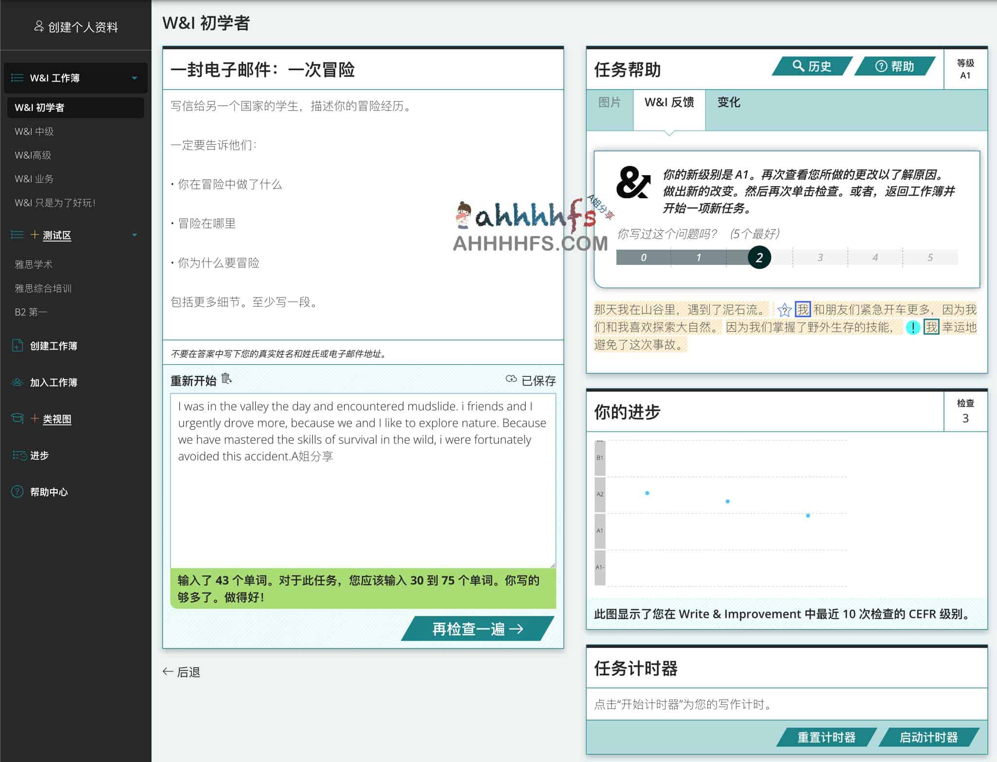 免费提高英语写作水平工具 剑桥大学开发-Write & Improvement