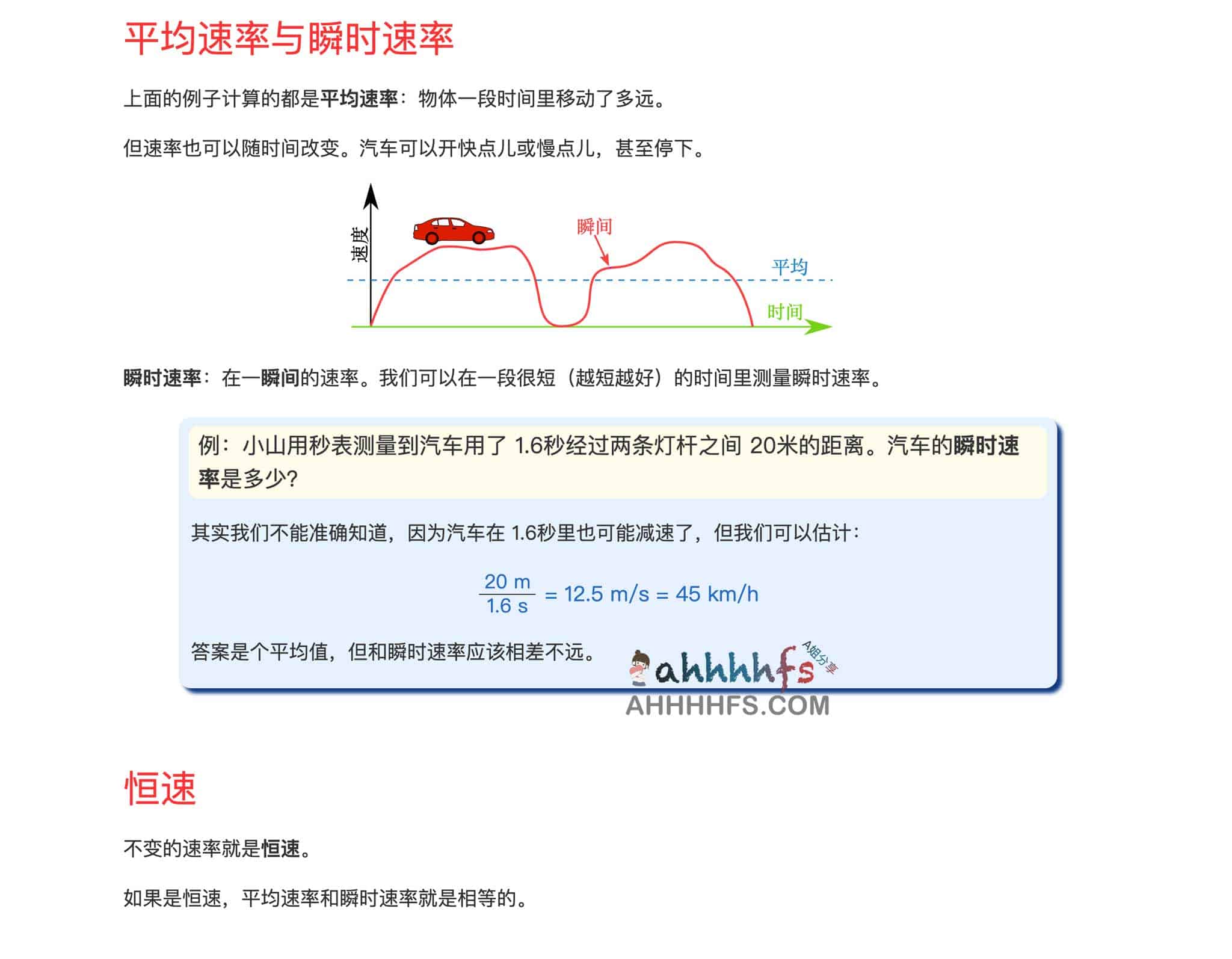 有趣及易懂的方法来演示学习数学知识 - 数学乐