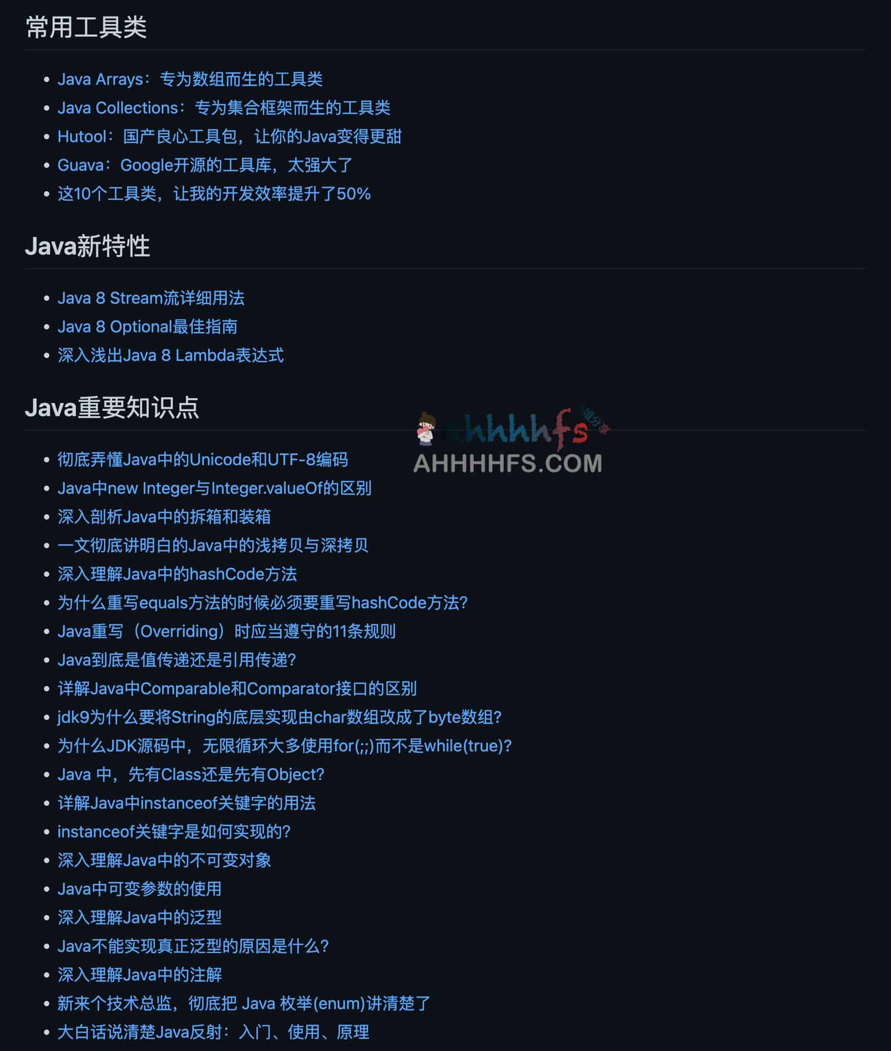 一份通俗易懂、风趣幽默的Java学习指南-toBeBetterJavaer