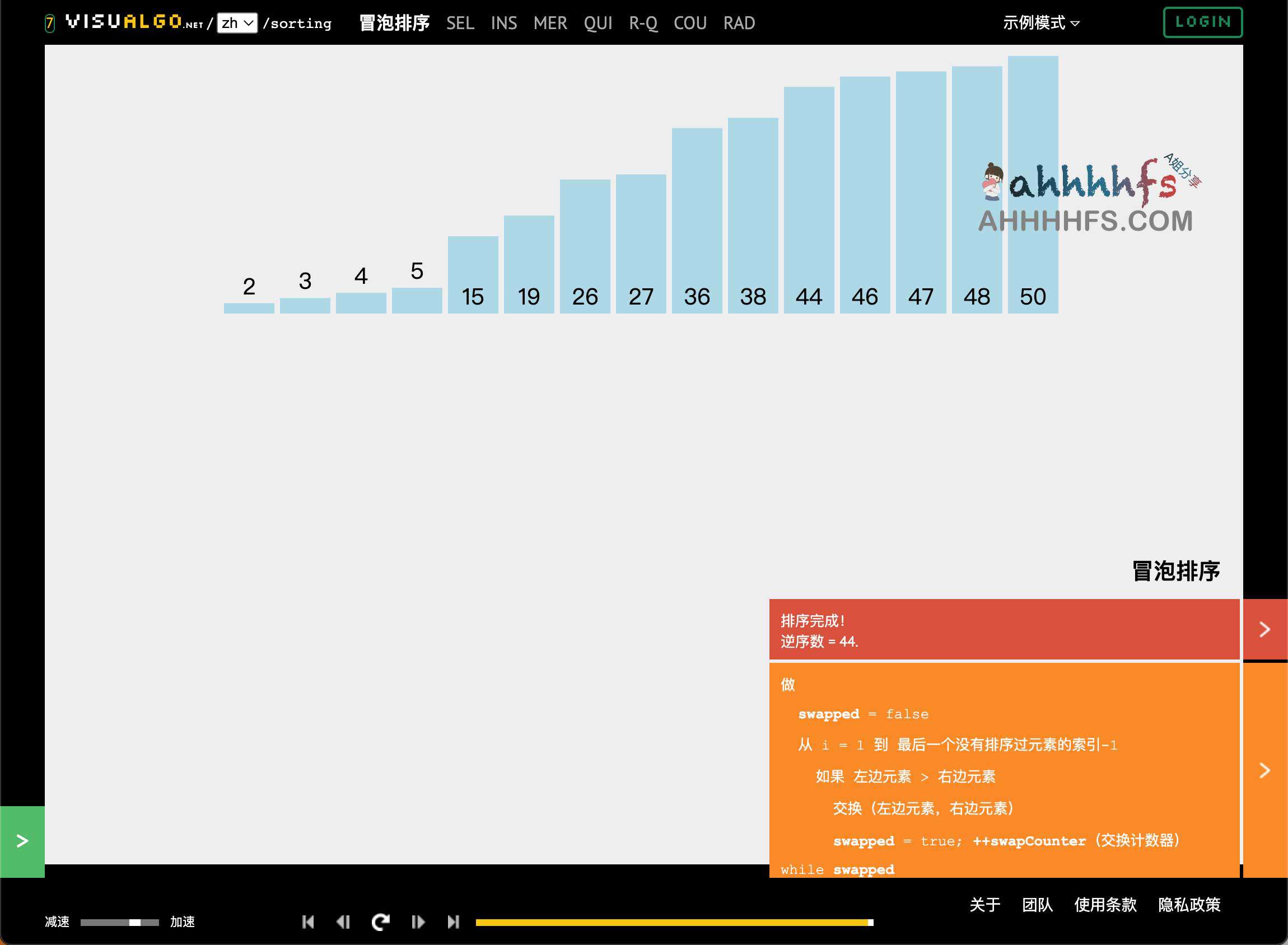 VisuAlgo-图形可视化学习数据结构与算法 新手必备