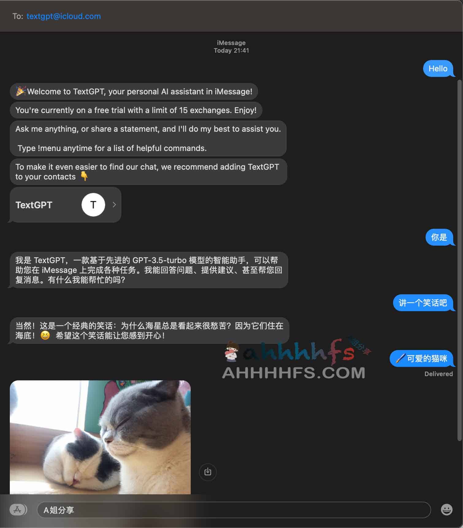 TextGPT-在iMessage上使用ChatGPT智能助手 还能AI作画