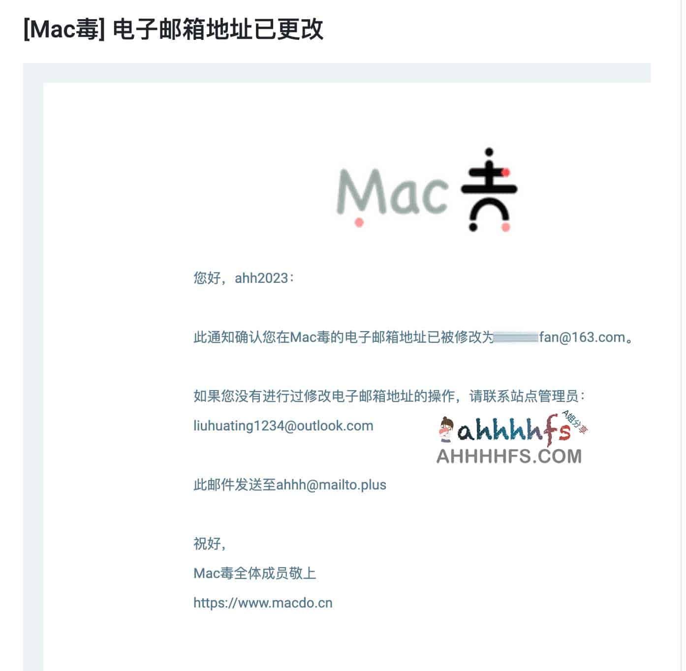 Mac软件下载网站-Mac毒