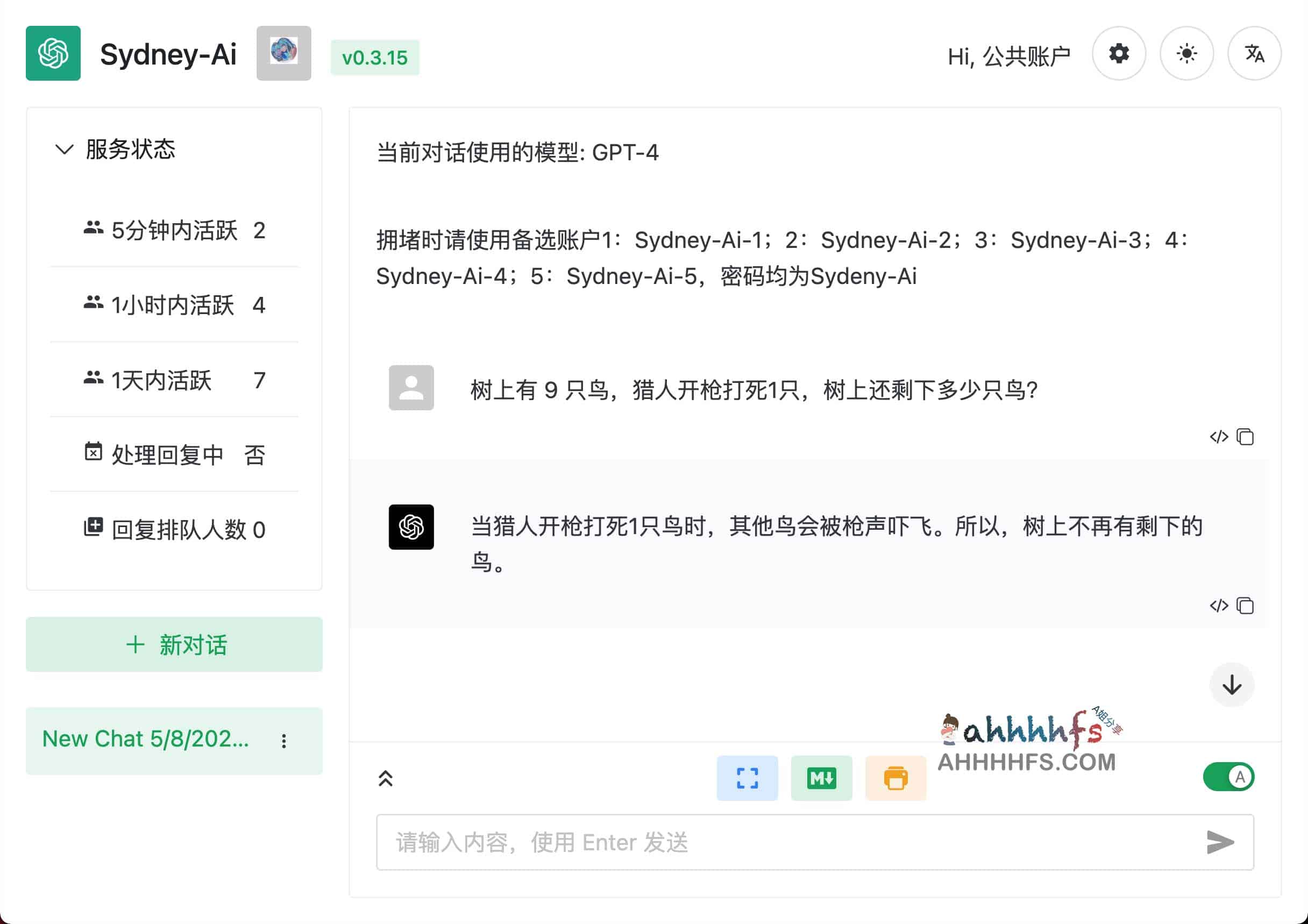 Sydney Ai-在线AI智能对话助手 支持 GPT-4 免翻