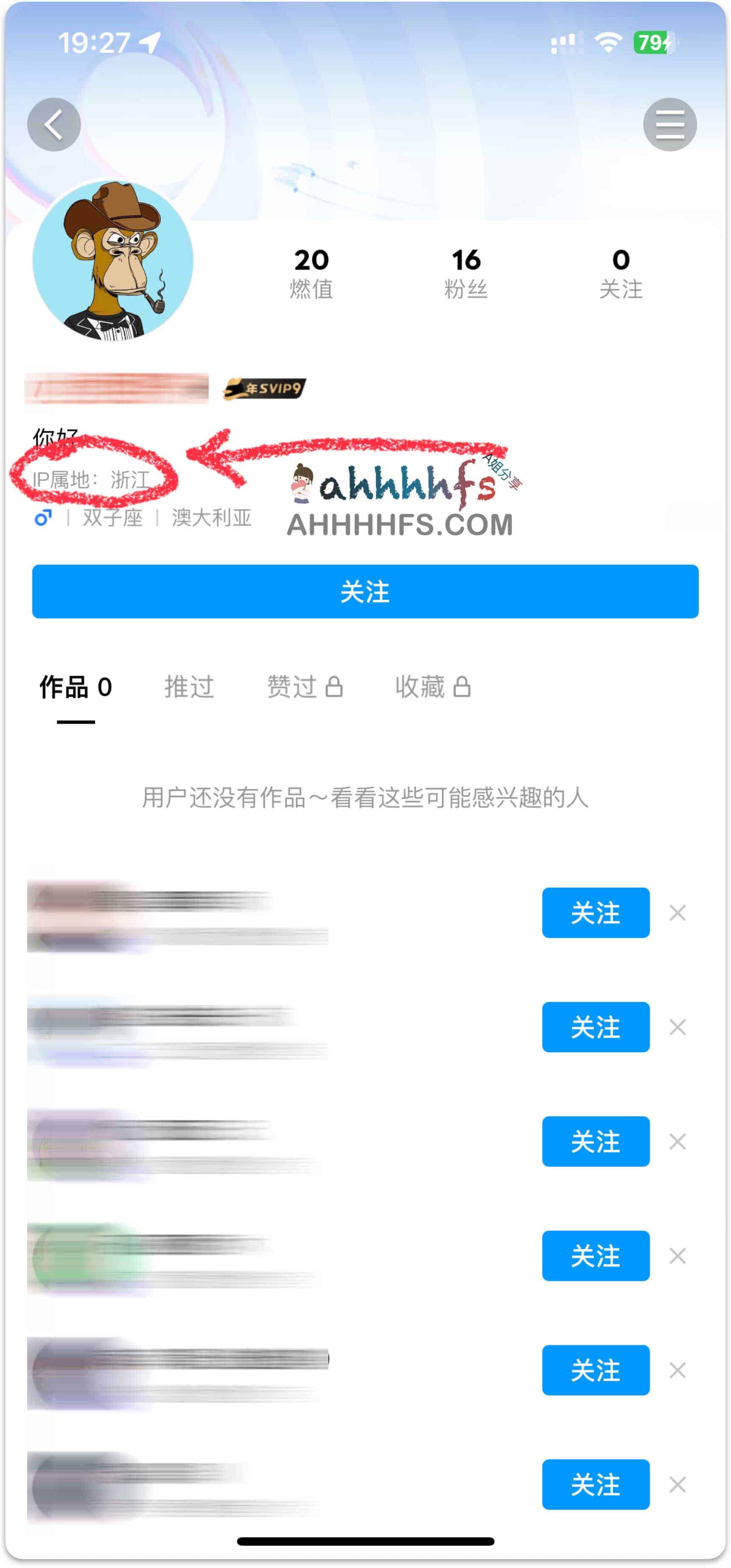 QQ号码IP归属查询接口