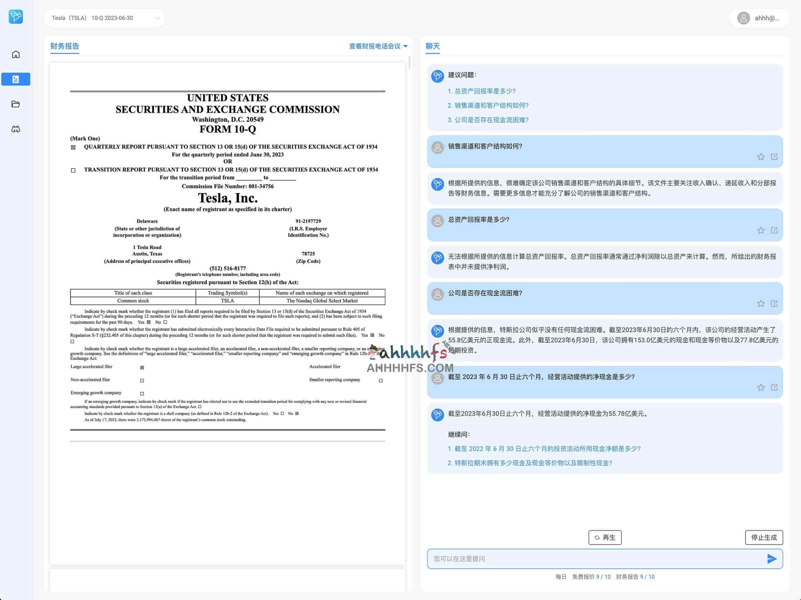 BeeBee Ai-AI深度分析公司财报会议记录 为投资者提供简明金融洞察