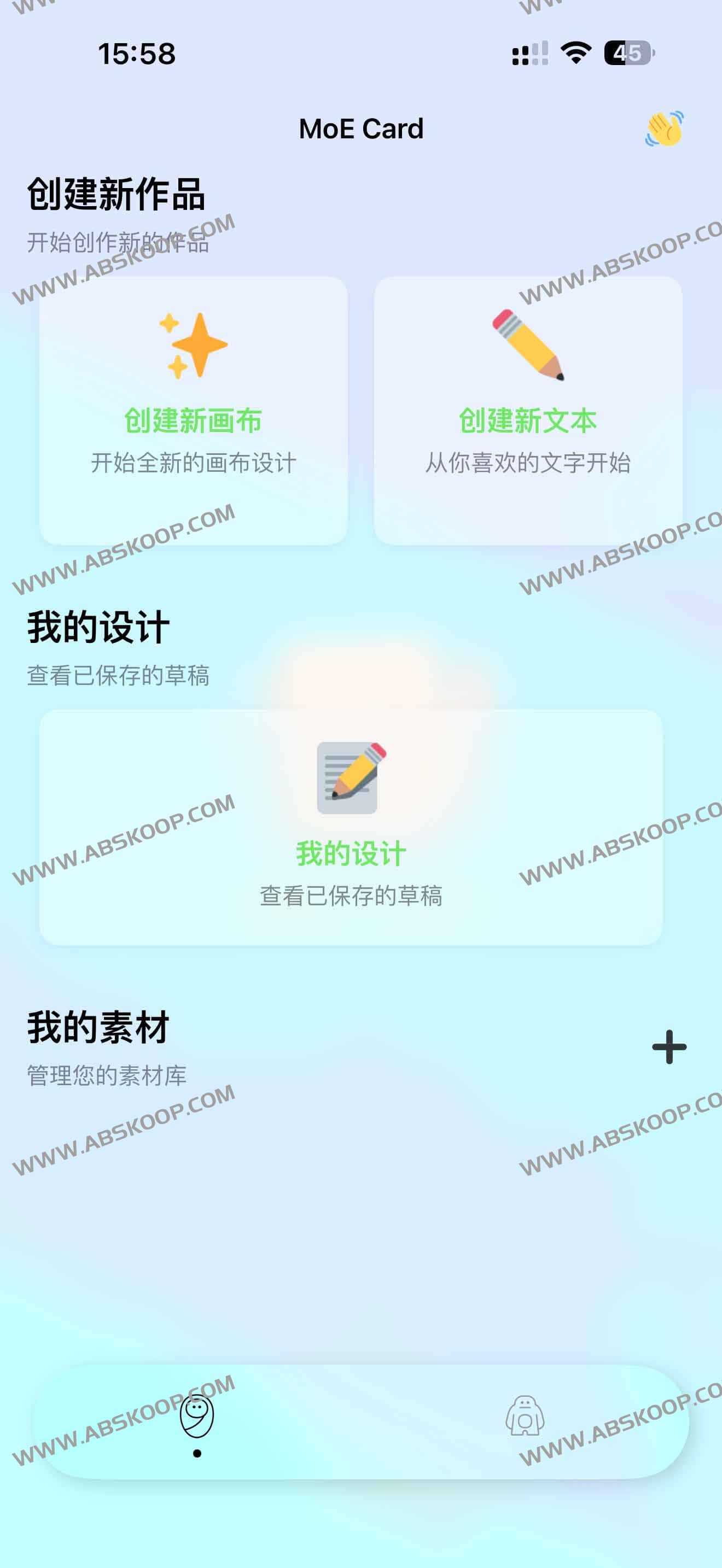 萌艺卡片(MoE Card App):免费无广告的拼贴与卡片制作神器 2 萌艺卡片(MoE Card App):免费无广告的拼贴与卡片制作神器